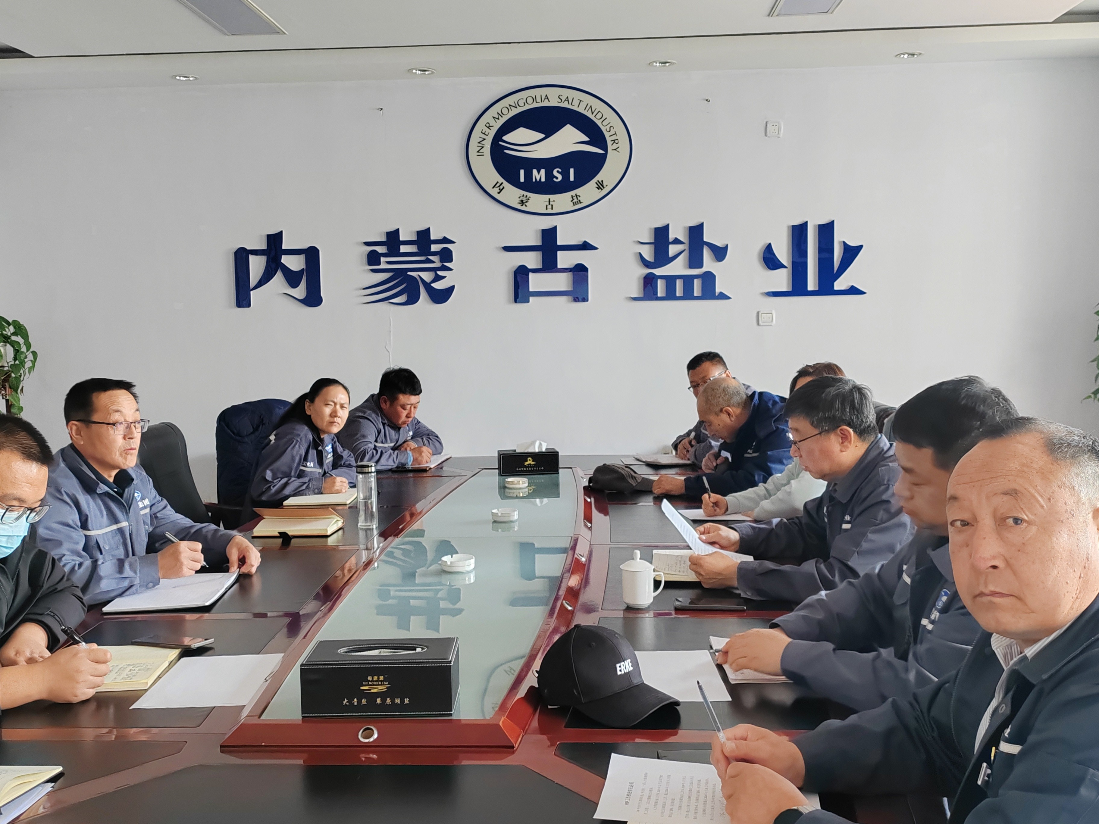 額鹽公司召開ERP工作專題會，對ERP工作進行再部署、再安排、再落實