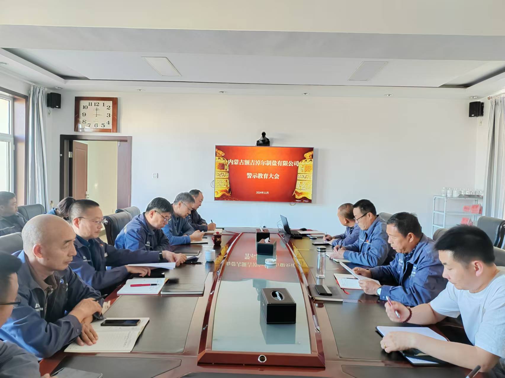 以案為鑒，常敲“警示鐘”——額鹽公司召開警示教育大會