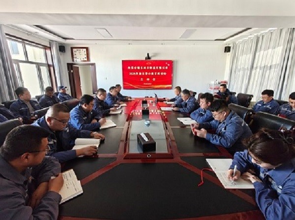 額鹽公司召開2026年廉潔警示教育周活動 啟動會