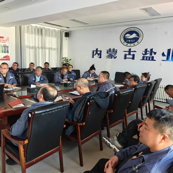 敲響廉潔警鐘 筑牢思想防線——額鹽公司開展集中警示教育會